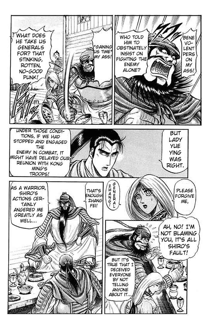 Page 47 Chapter 28 Ryuroden