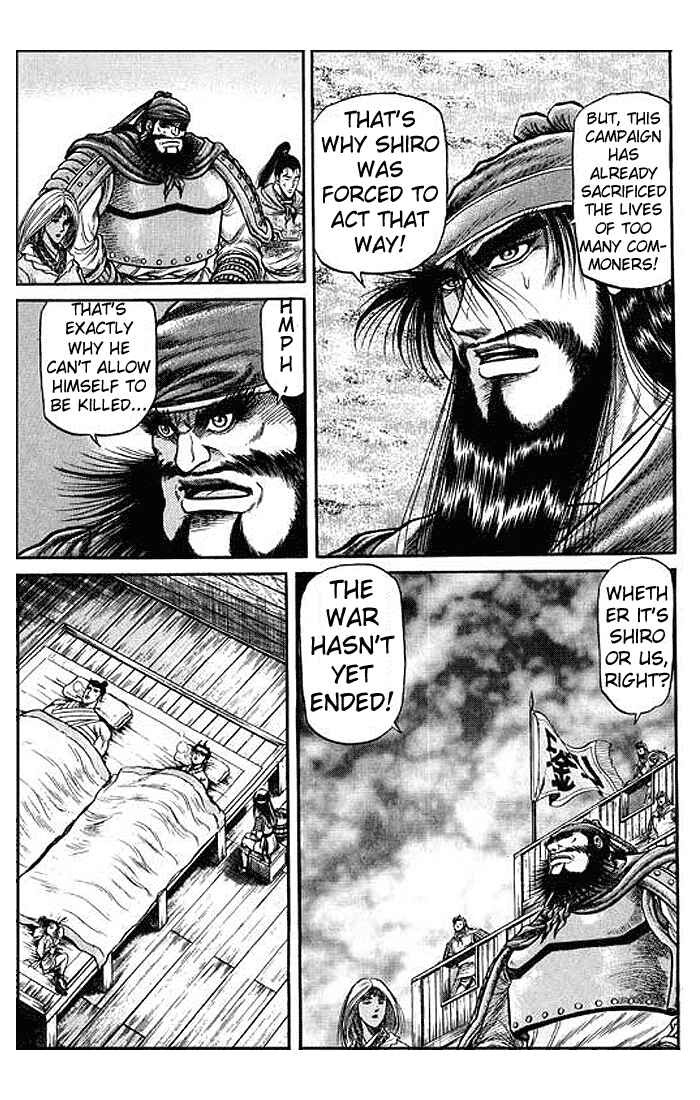 Page 48 Chapter 28 Ryuroden