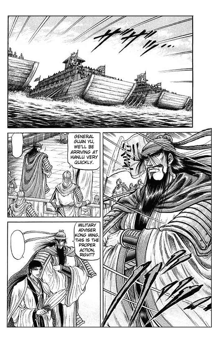Page 6 Chapter 28 Ryuroden