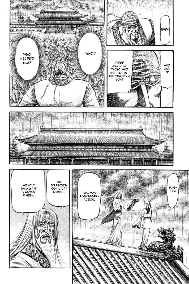 Page 10 Chapter 90 Ryuroden