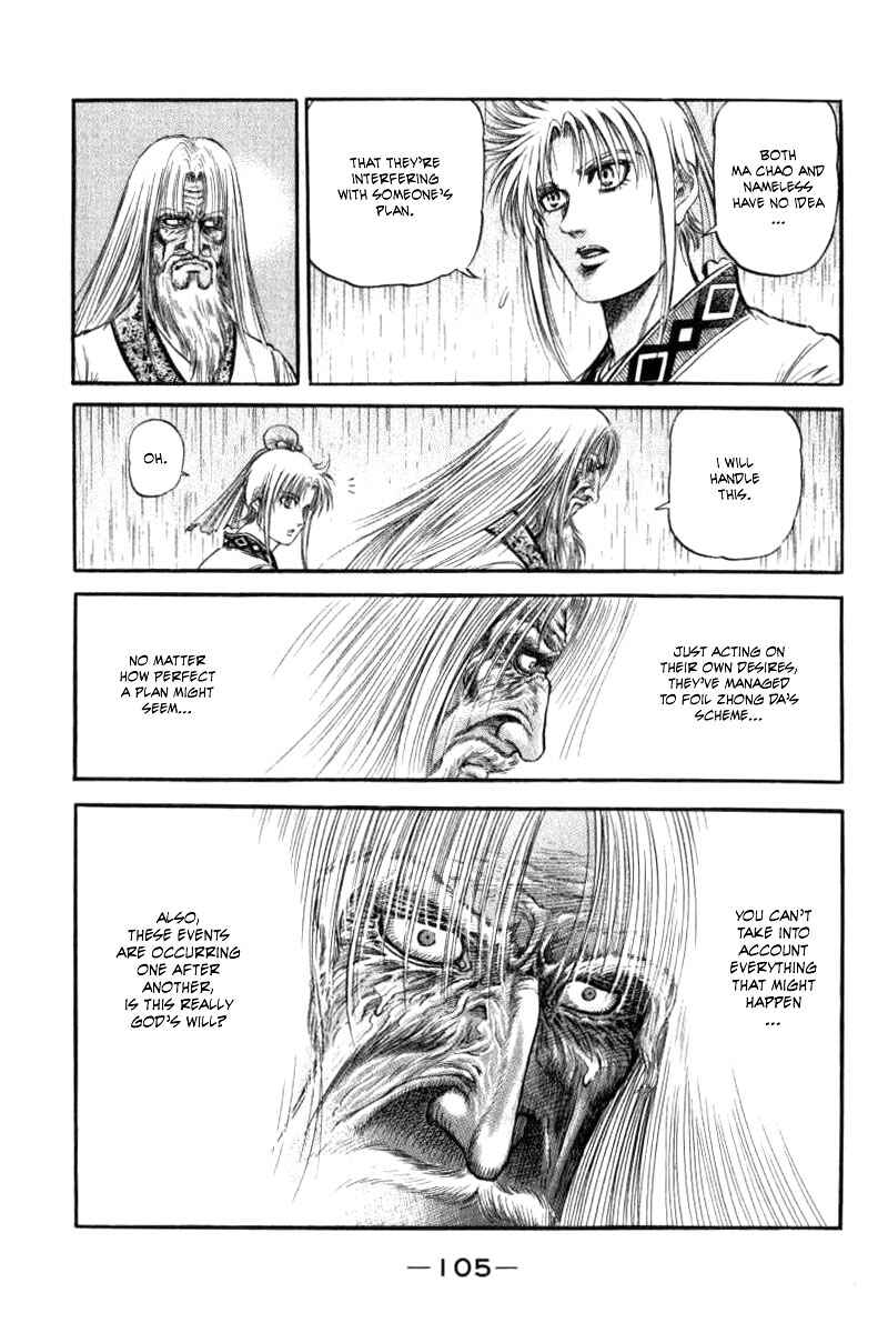 Page 11 Chapter 90 Ryuroden