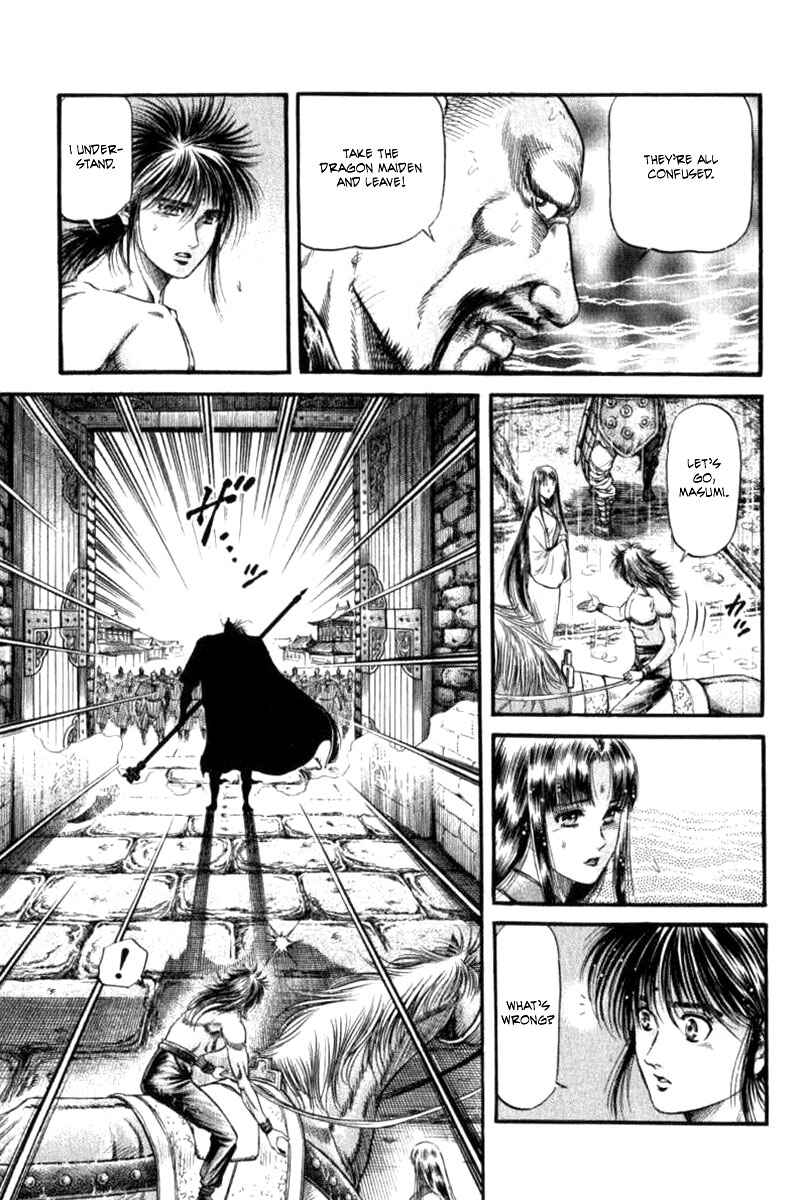 Page 15 Chapter 90 Ryuroden