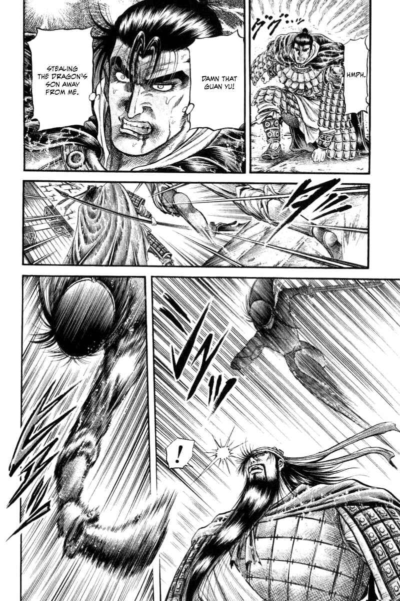 Page 20 Chapter 90 Ryuroden