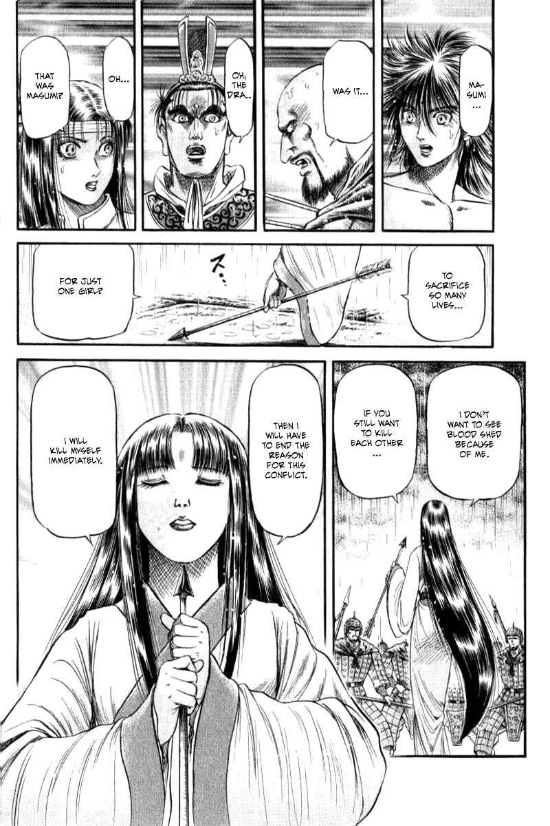Page 28 Chapter 90 Ryuroden
