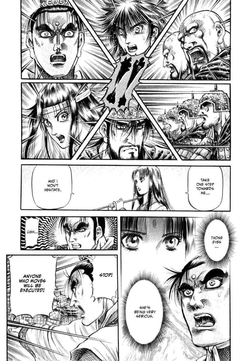 Page 29 Chapter 90 Ryuroden