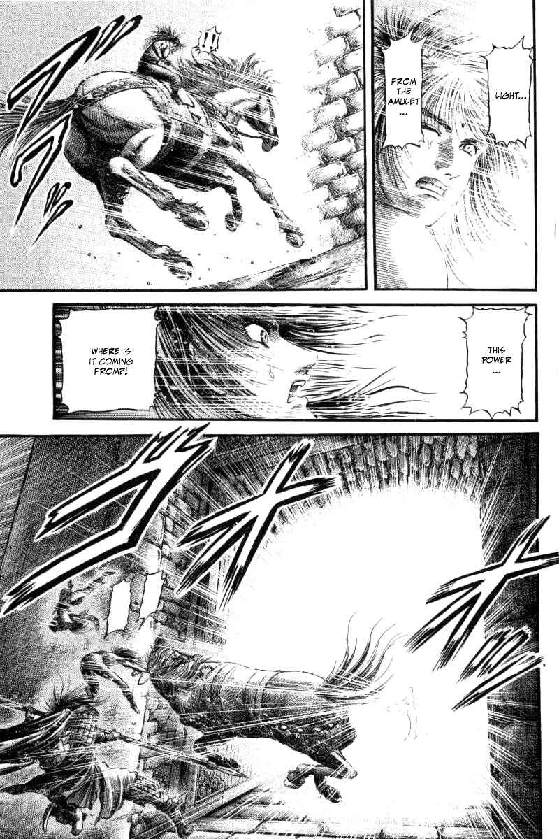 Page 33 Chapter 90 Ryuroden