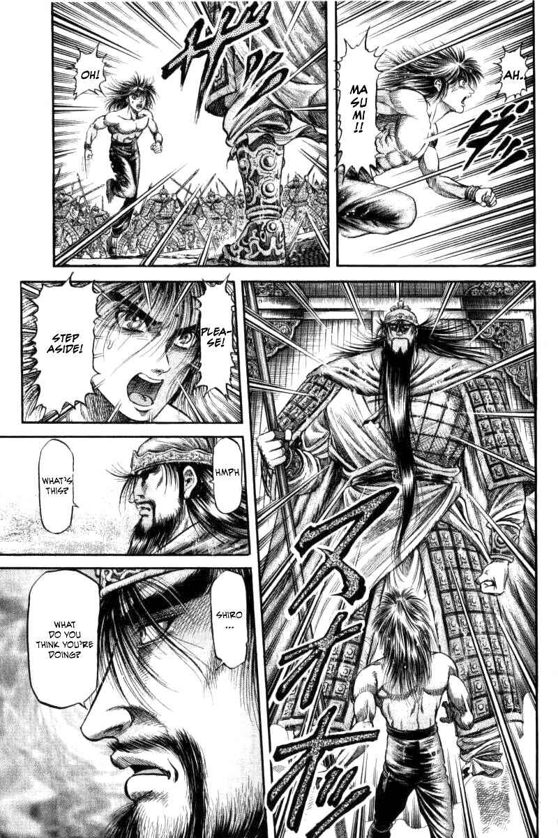 Page 35 Chapter 90 Ryuroden