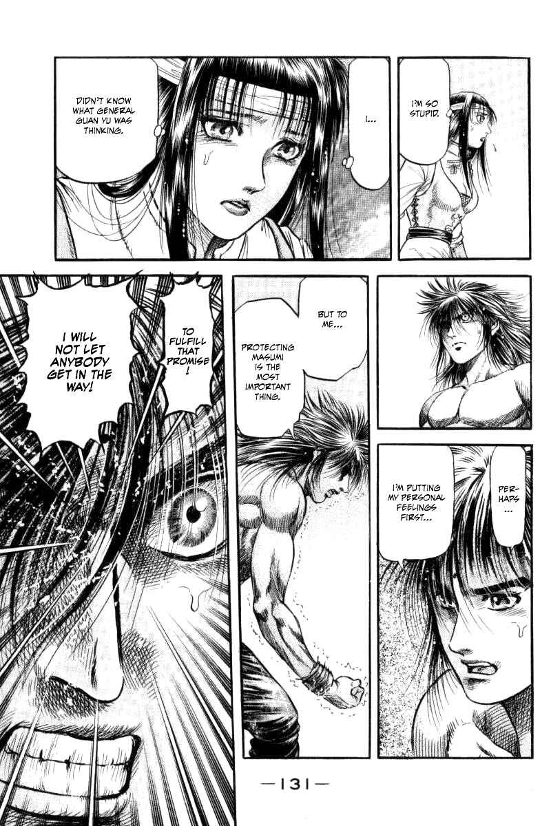 Page 37 Chapter 90 Ryuroden