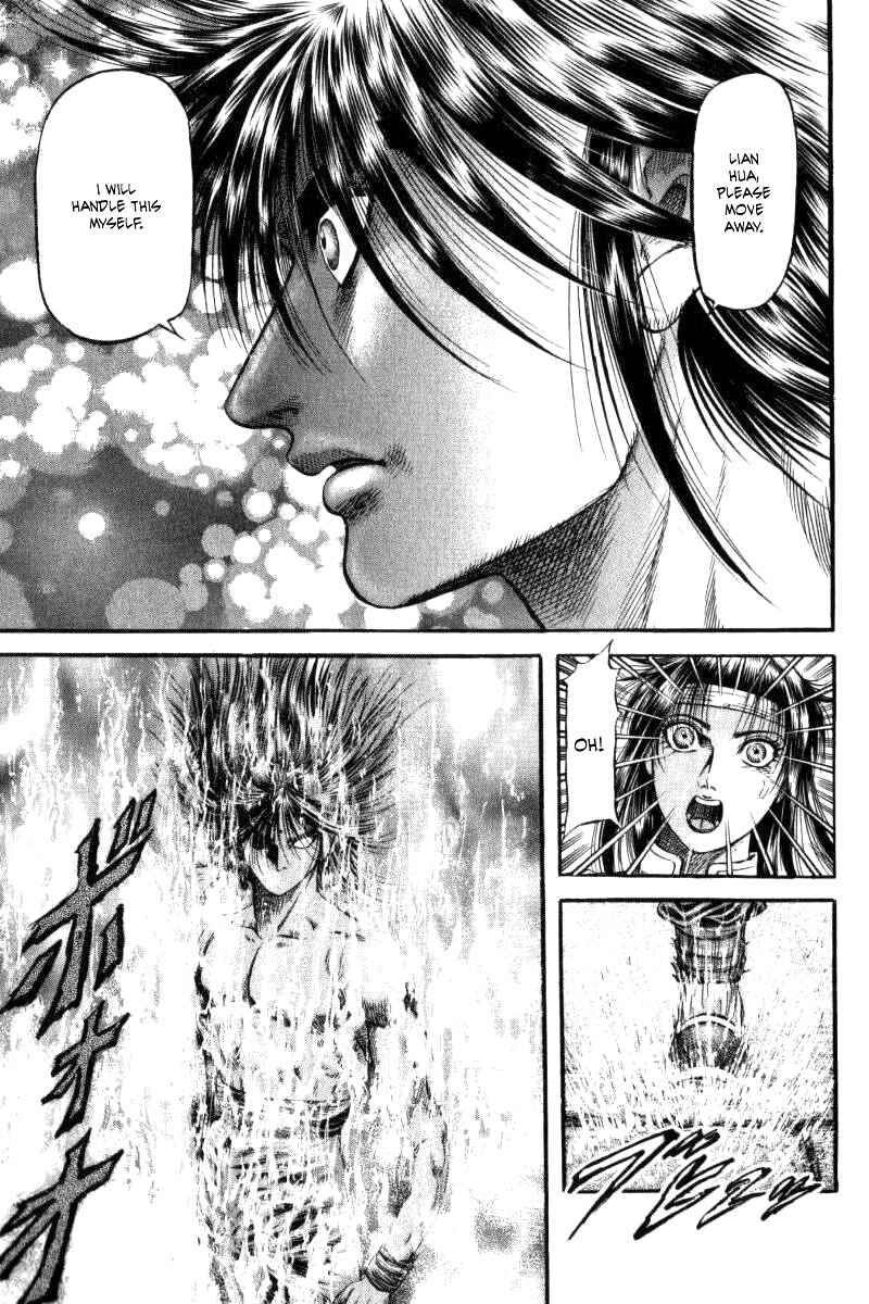Page 39 Chapter 90 Ryuroden