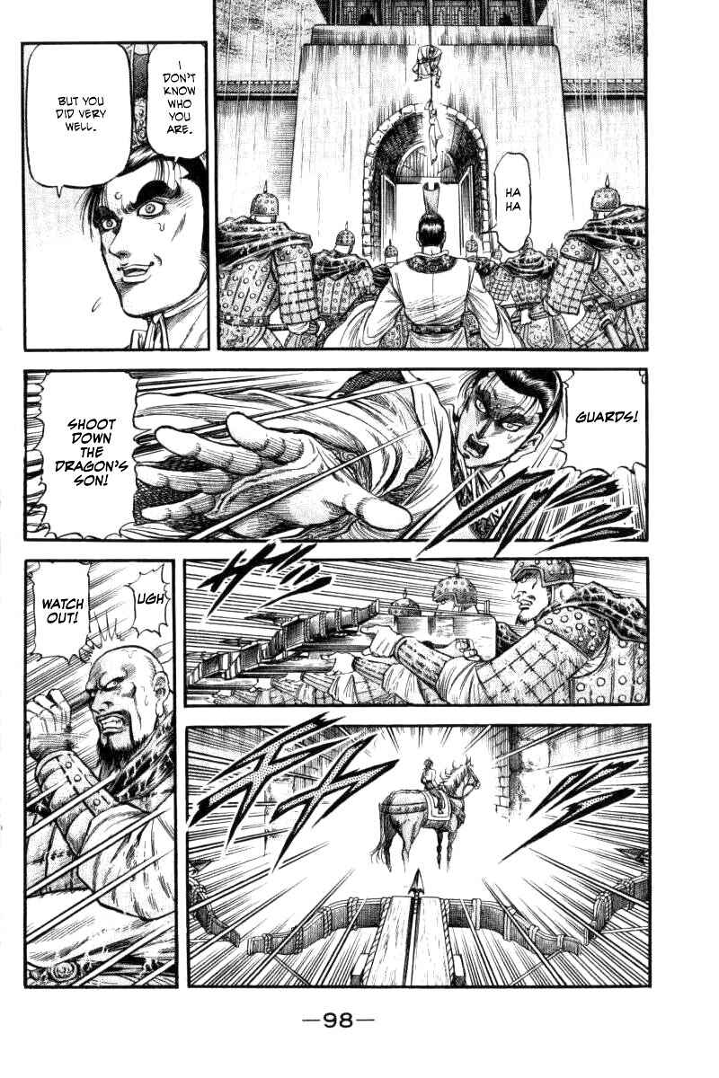 Page 4 Chapter 90 Ryuroden