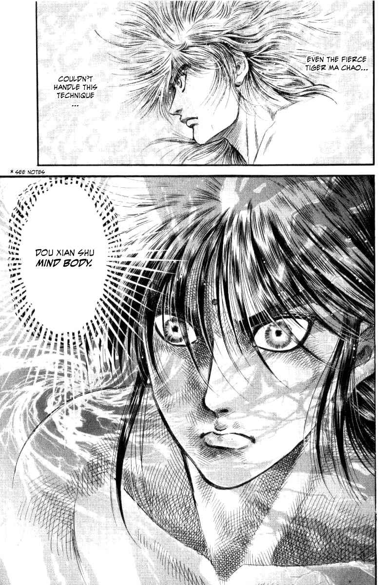Page 41 Chapter 90 Ryuroden