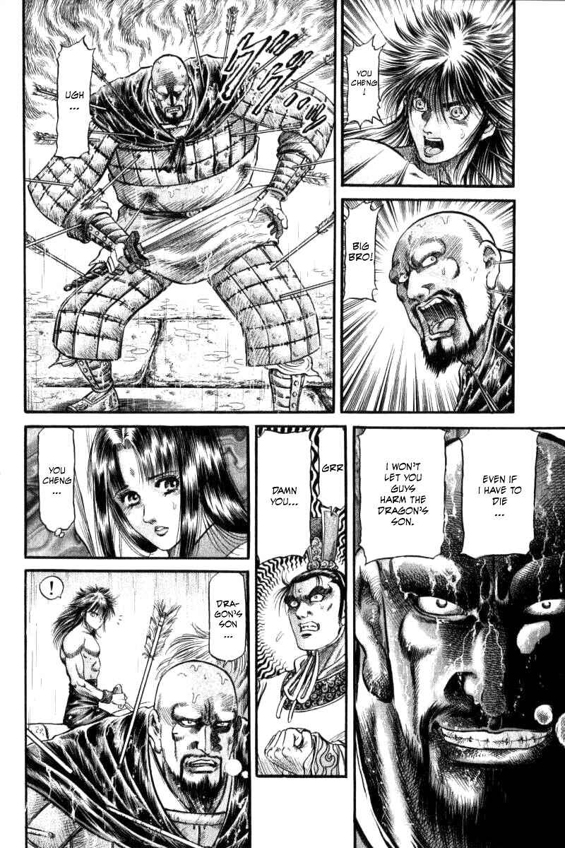 Page 6 Chapter 90 Ryuroden