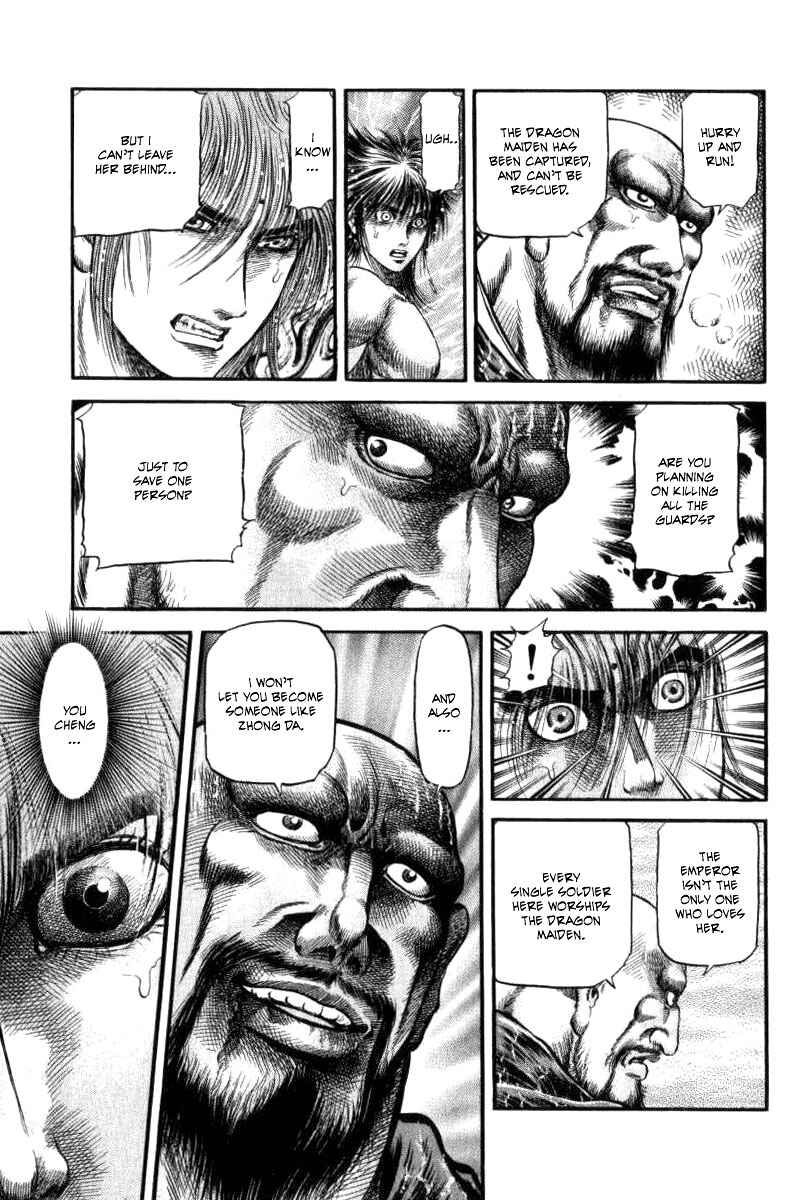 Page 7 Chapter 90 Ryuroden