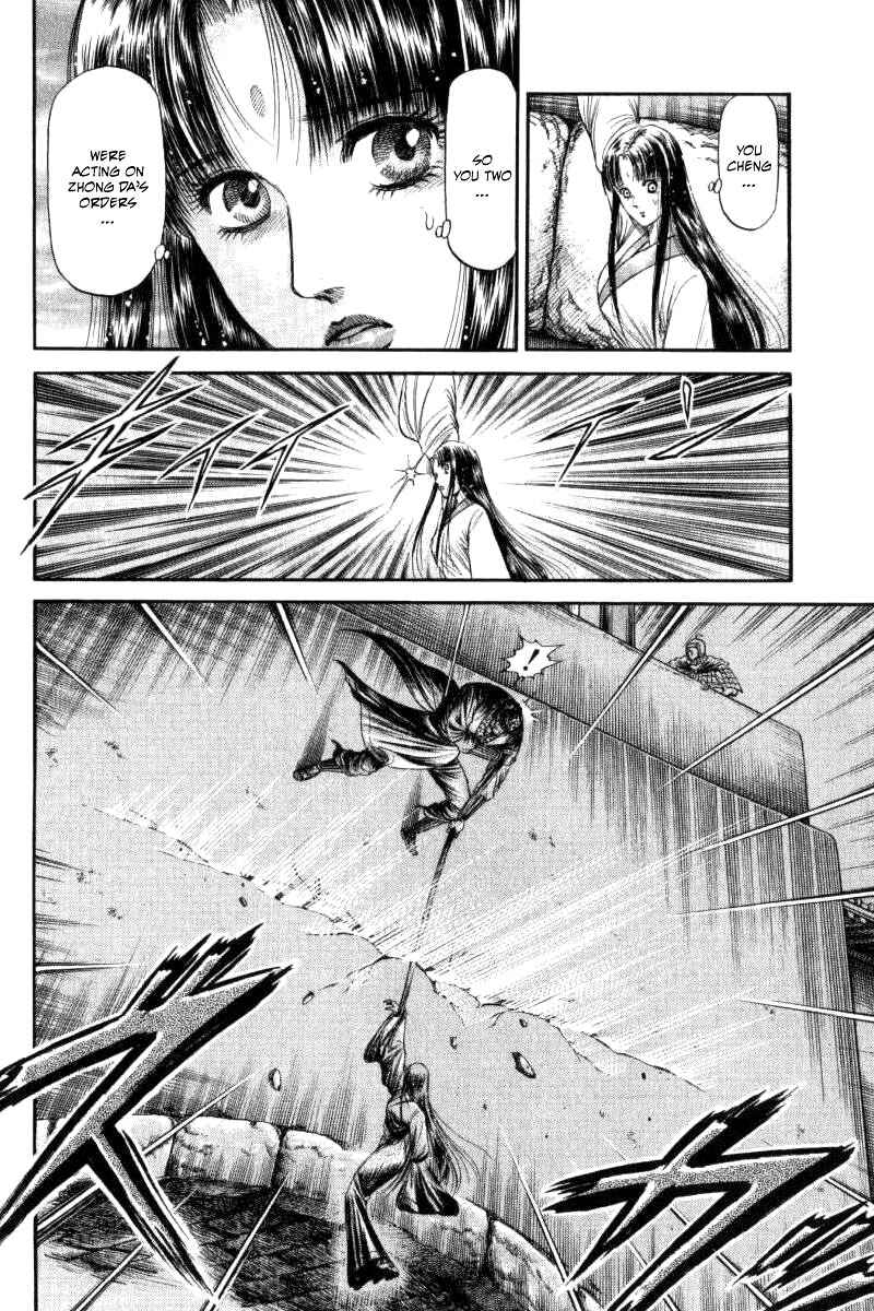 Page 8 Chapter 90 Ryuroden