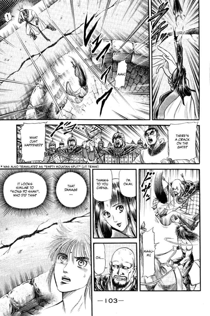 Page 9 Chapter 90 Ryuroden