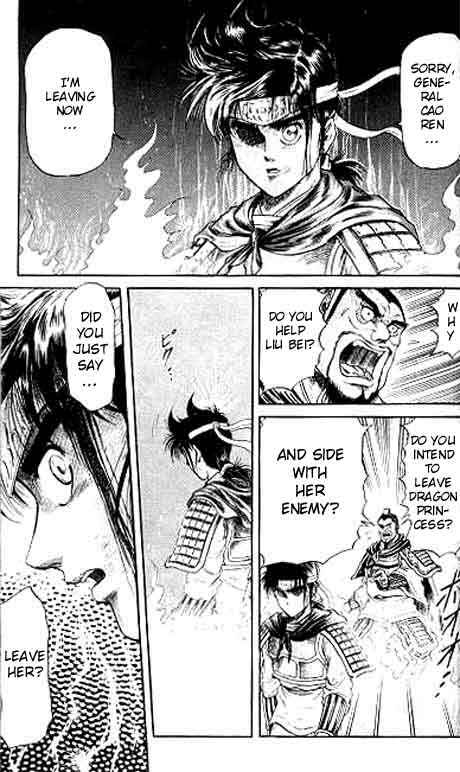 Page 15 Chapter 14 Ryuroden
