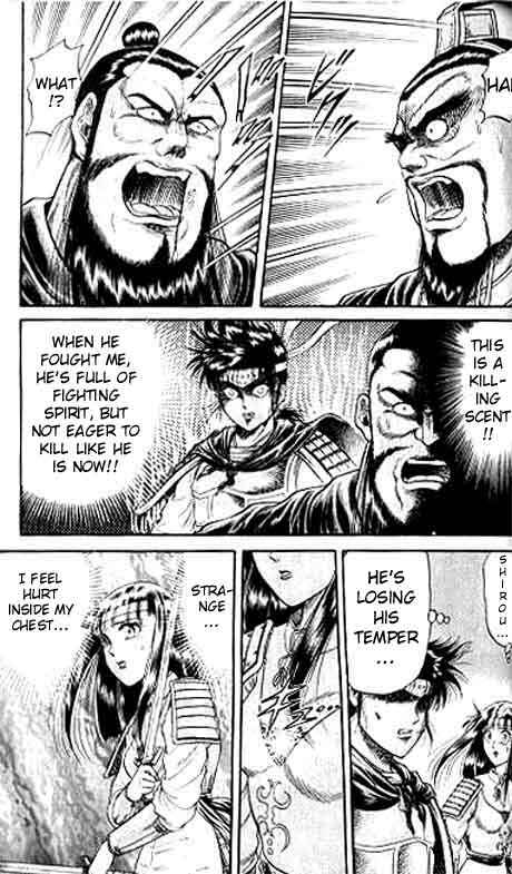 Page 17 Chapter 14 Ryuroden