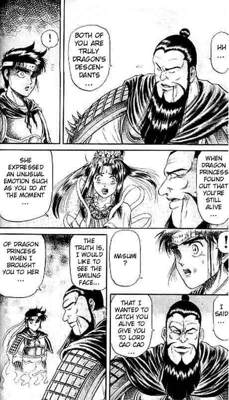 Page 18 Chapter 14 Ryuroden