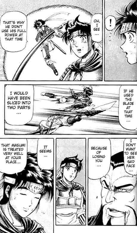 Page 19 Chapter 14 Ryuroden