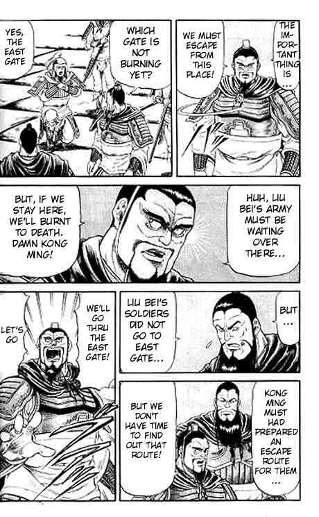 Page 22 Chapter 14 Ryuroden