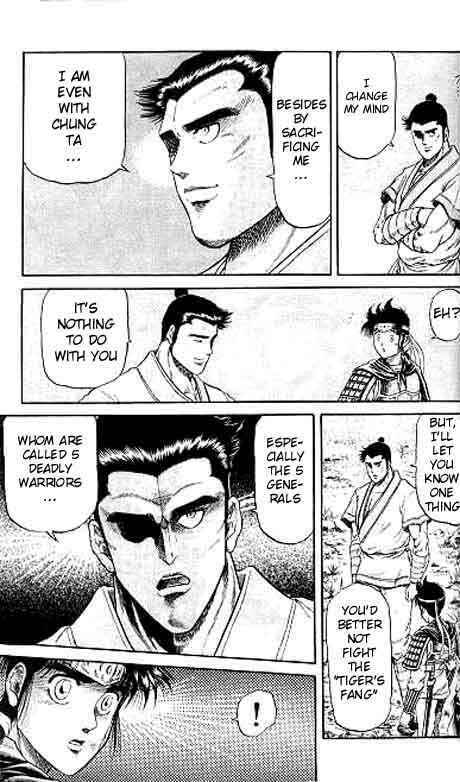 Page 27 Chapter 14 Ryuroden