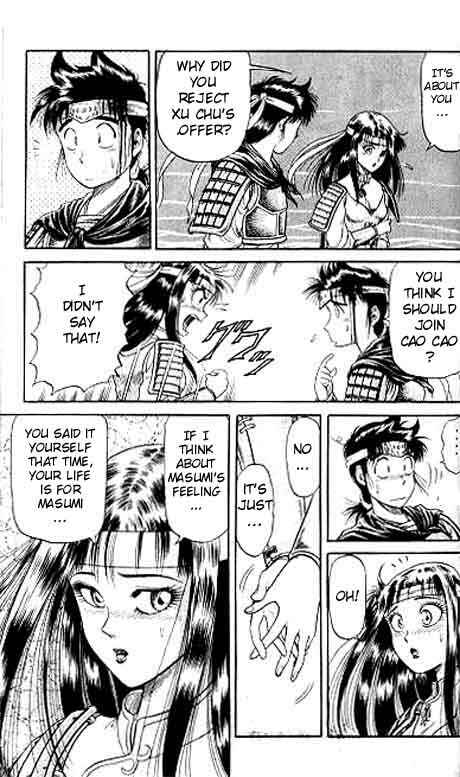 Page 29 Chapter 14 Ryuroden