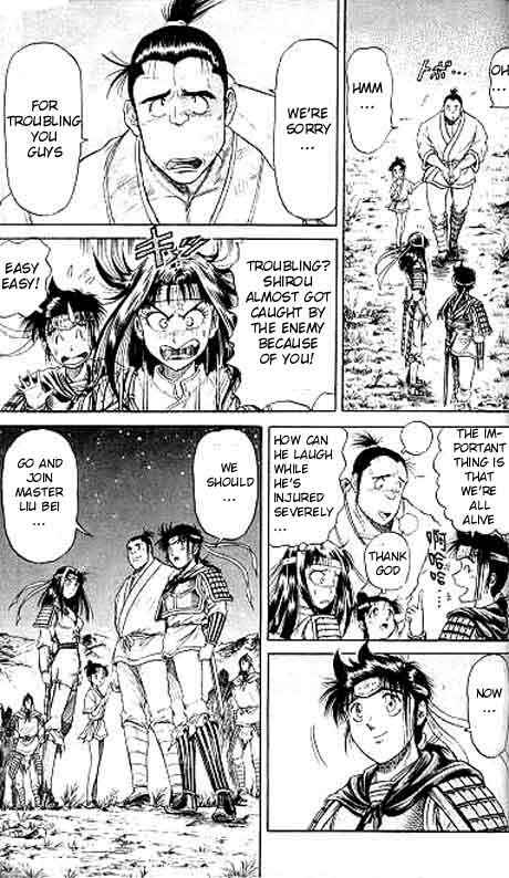 Page 31 Chapter 14 Ryuroden