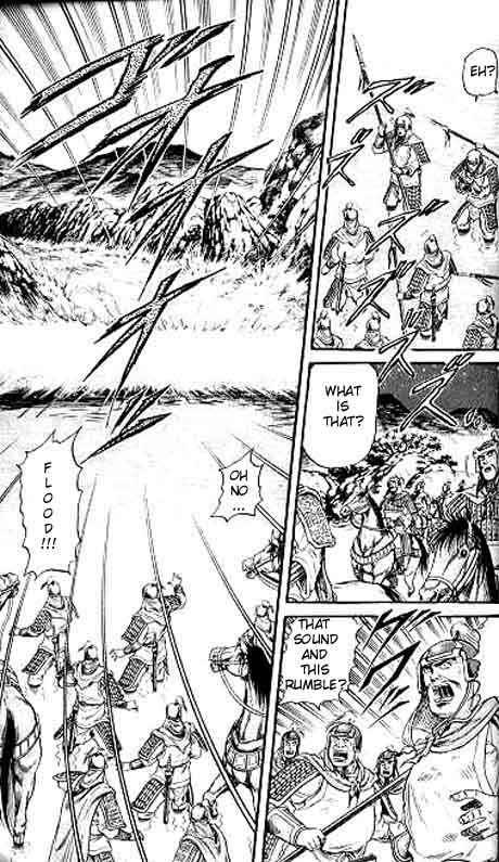 Page 35 Chapter 14 Ryuroden