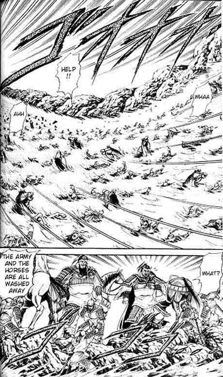 Page 36 Chapter 14 Ryuroden
