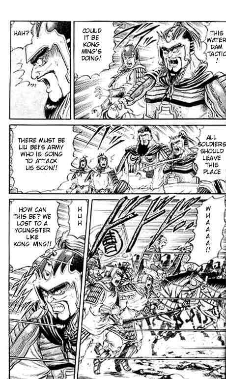 Page 37 Chapter 14 Ryuroden