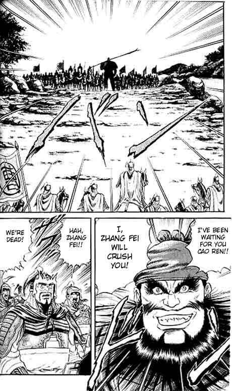 Page 40 Chapter 14 Ryuroden