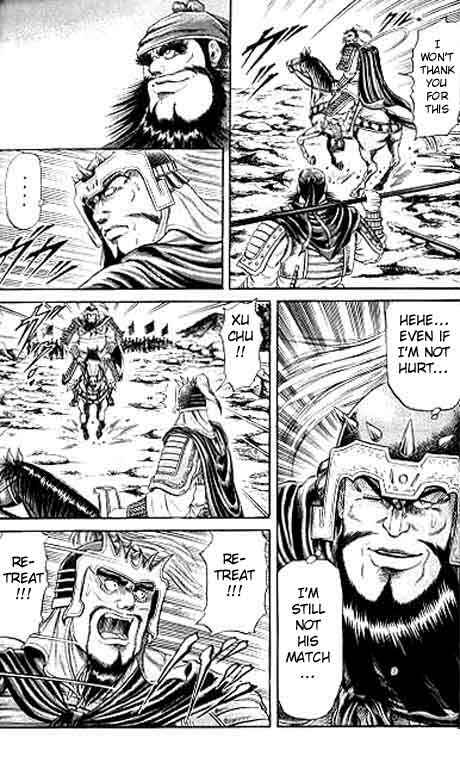 Page 47 Chapter 14 Ryuroden