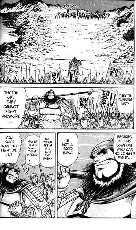 Page 48 Chapter 14 Ryuroden