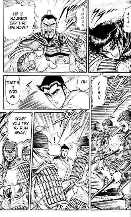 Page 5 Chapter 14 Ryuroden