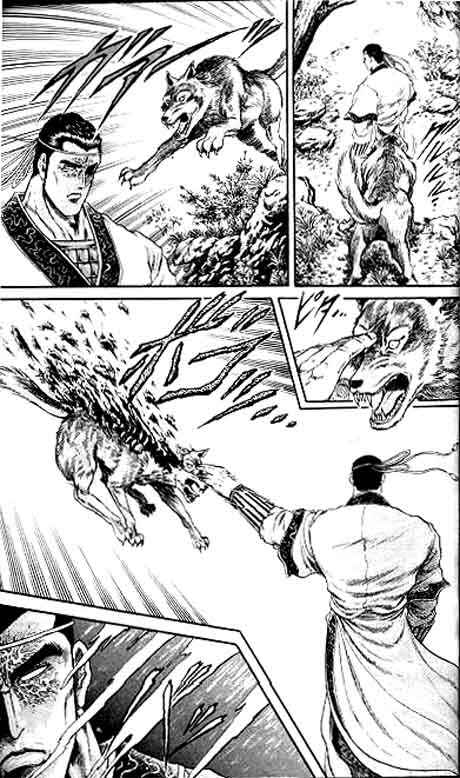 Page 55 Chapter 14 Ryuroden