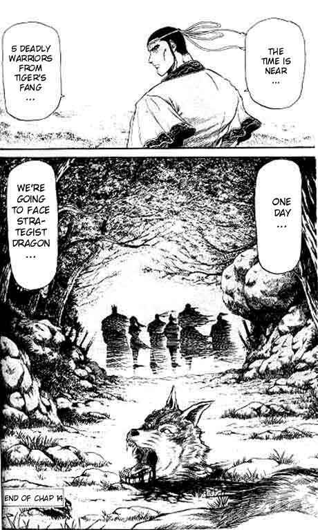 Page 56 Chapter 14 Ryuroden