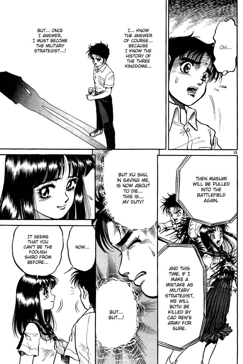 Page 16 Chapter 2 Ryuroden