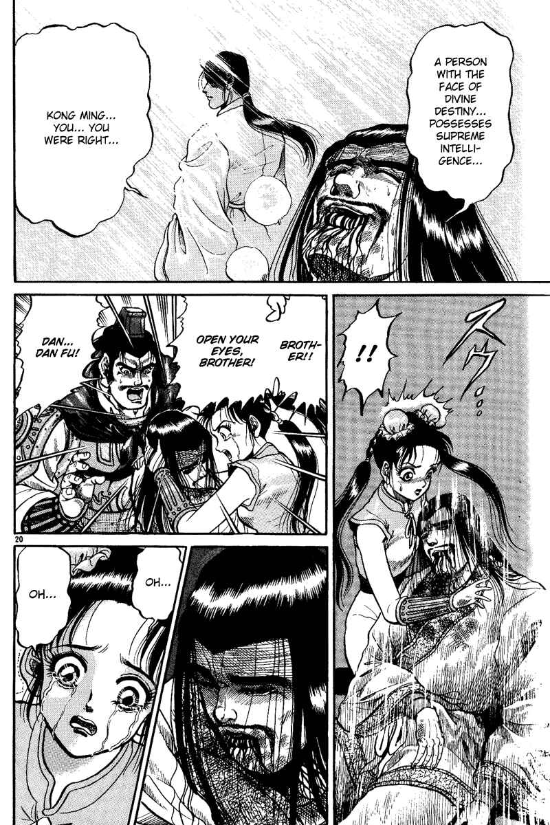 Page 21 Chapter 2 Ryuroden