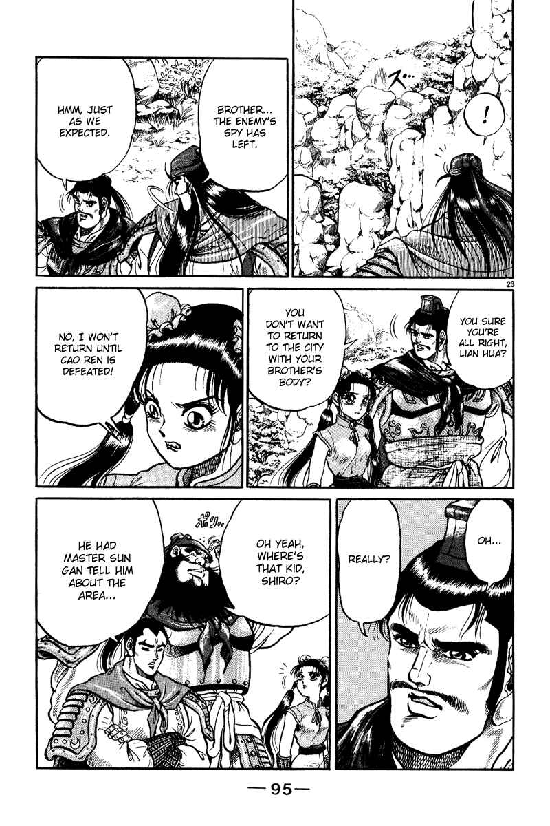 Page 24 Chapter 2 Ryuroden