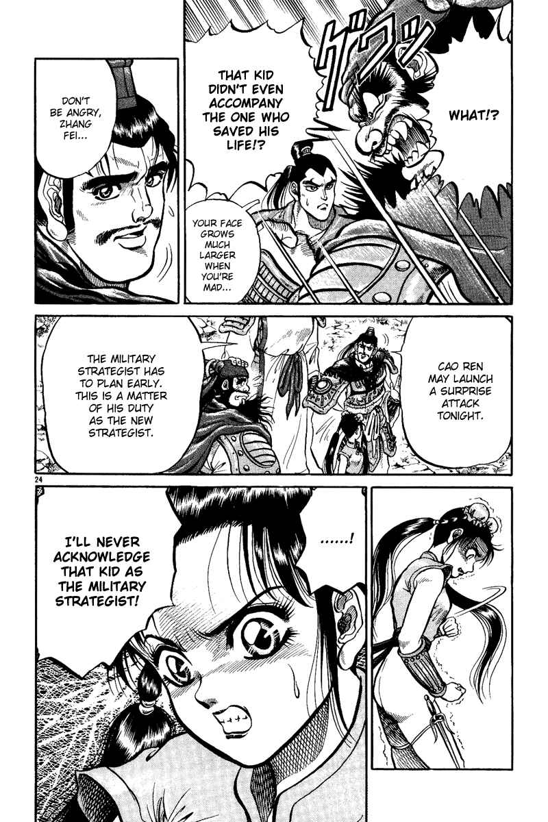 Page 25 Chapter 2 Ryuroden