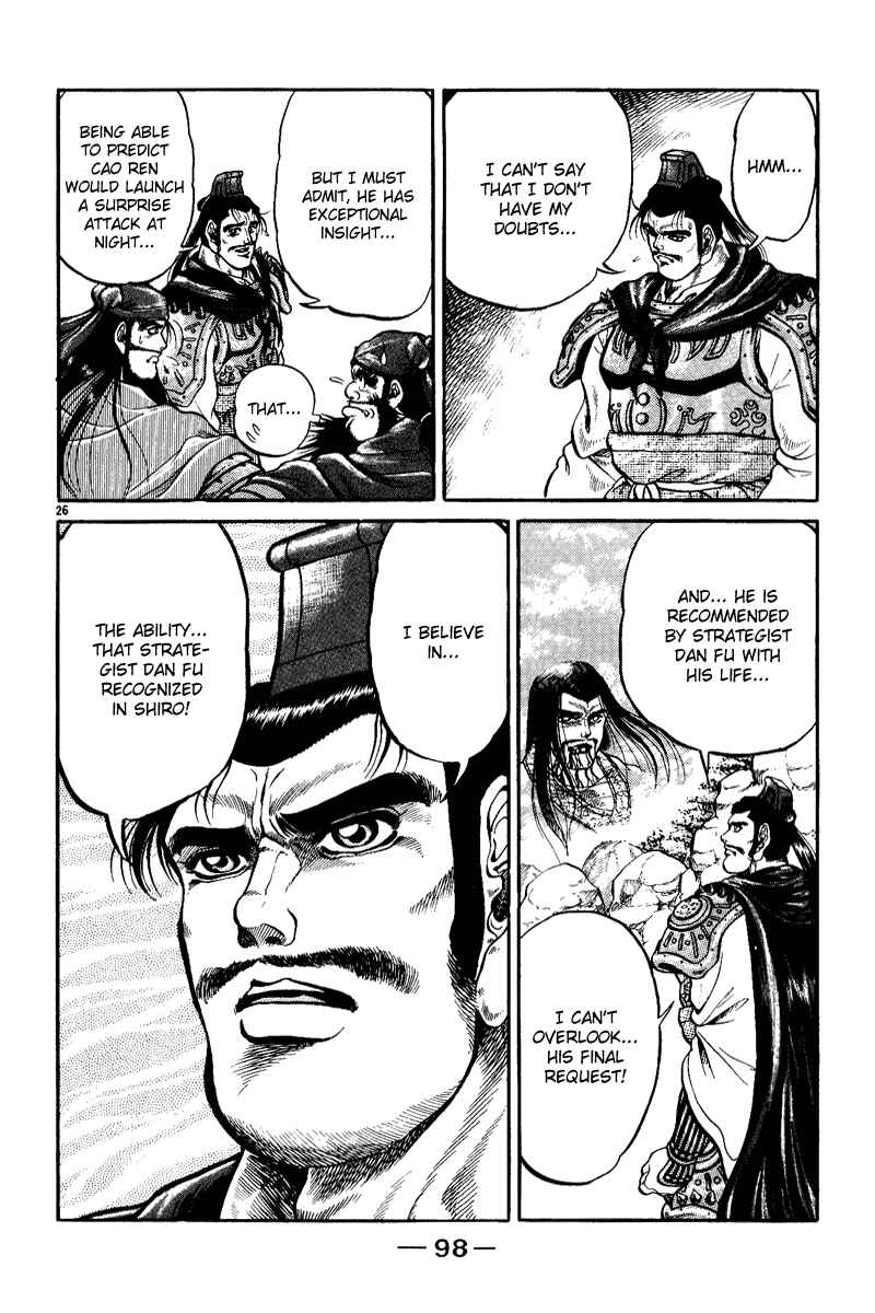 Page 27 Chapter 2 Ryuroden