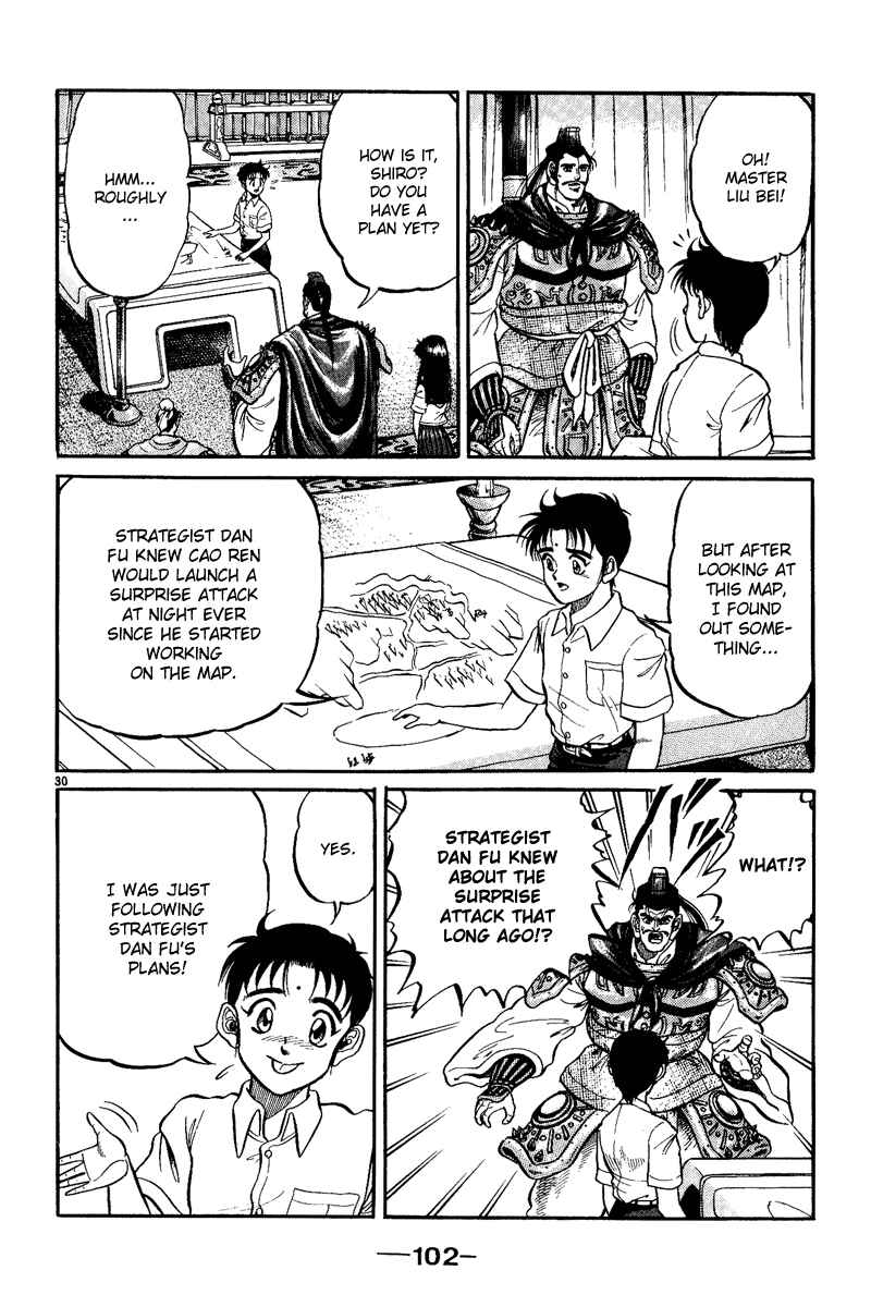 Page 31 Chapter 2 Ryuroden
