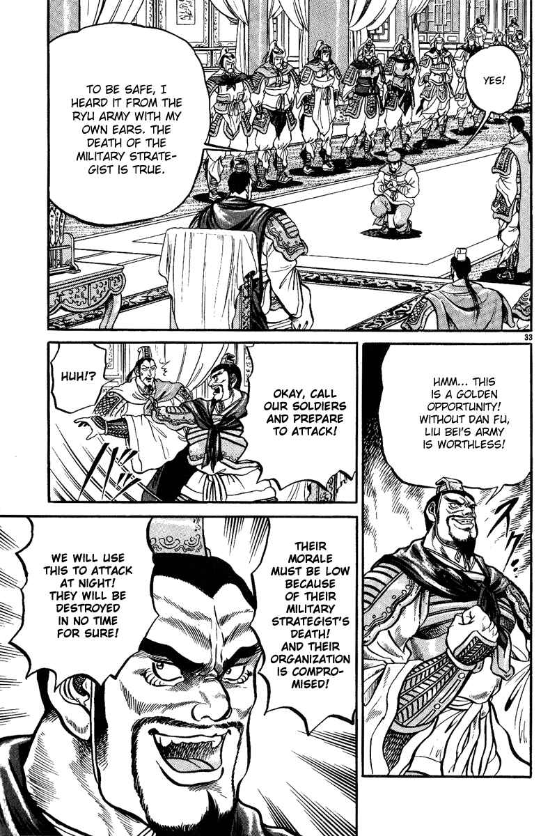 Page 34 Chapter 2 Ryuroden