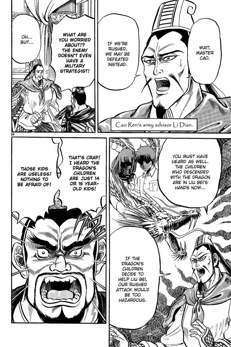 Page 35 Chapter 2 Ryuroden