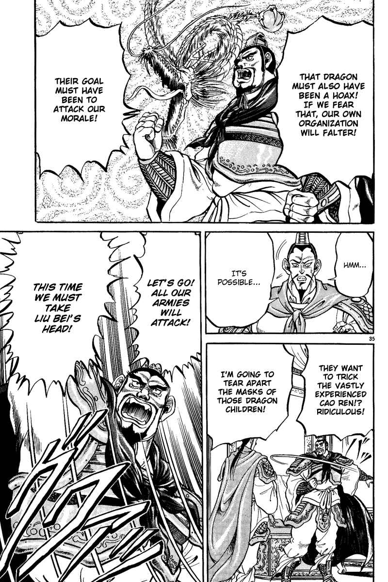 Page 36 Chapter 2 Ryuroden