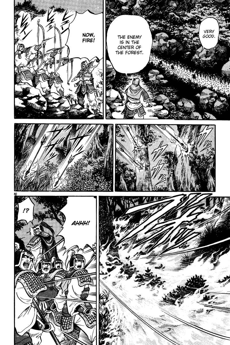 Page 40 Chapter 2 Ryuroden