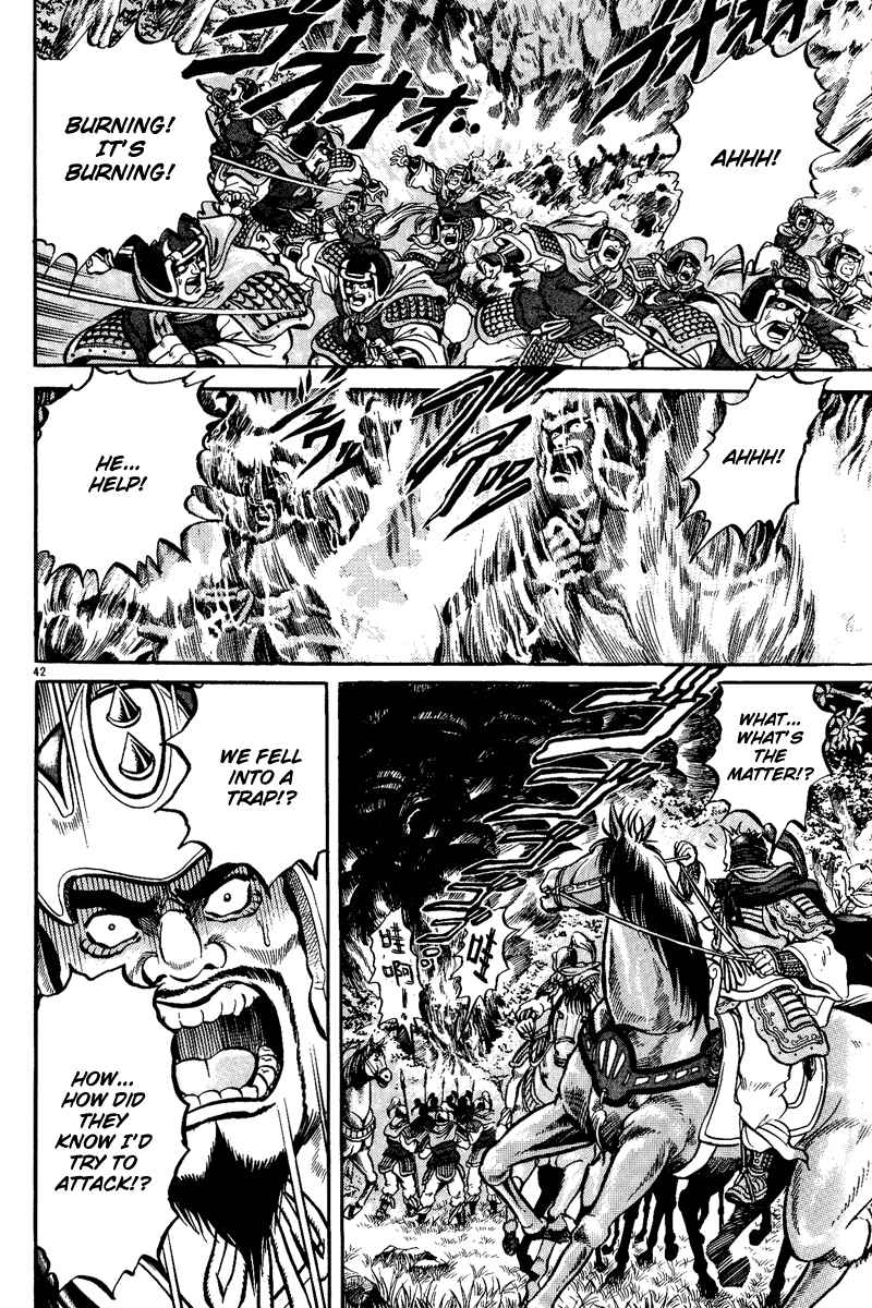 Page 42 Chapter 2 Ryuroden