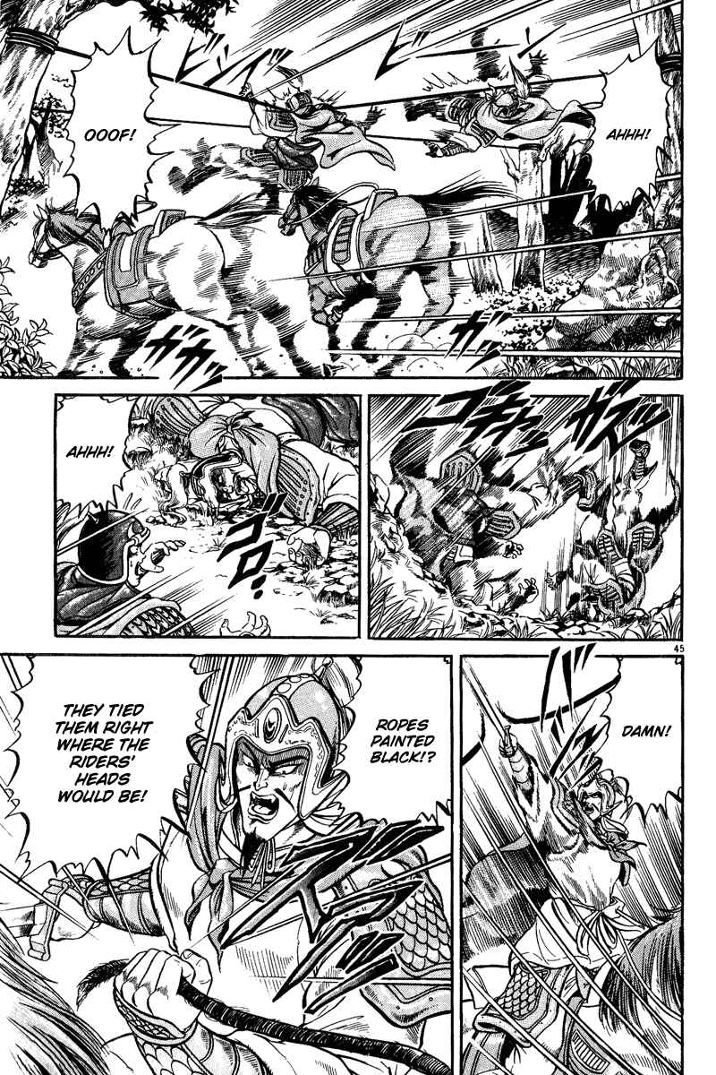 Page 45 Chapter 2 Ryuroden