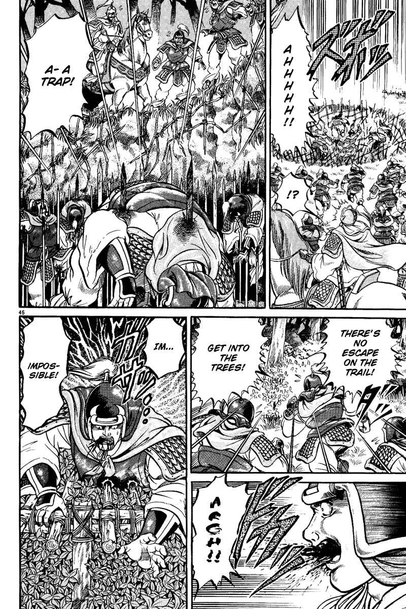 Page 46 Chapter 2 Ryuroden