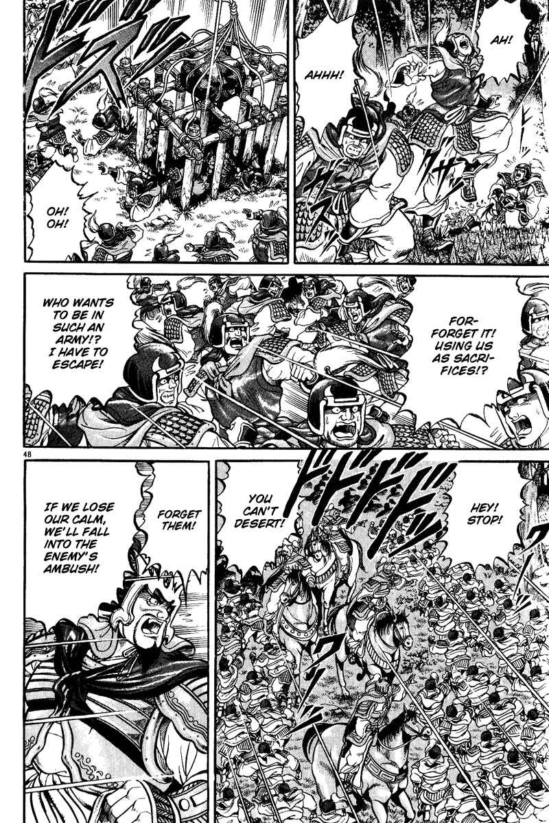 Page 48 Chapter 2 Ryuroden